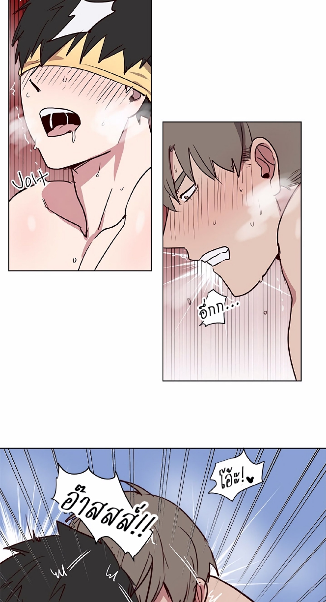 Don’t Pick up the Soap EP 4